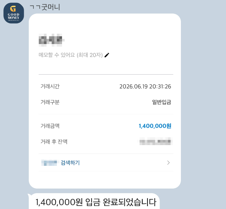 고객 후기